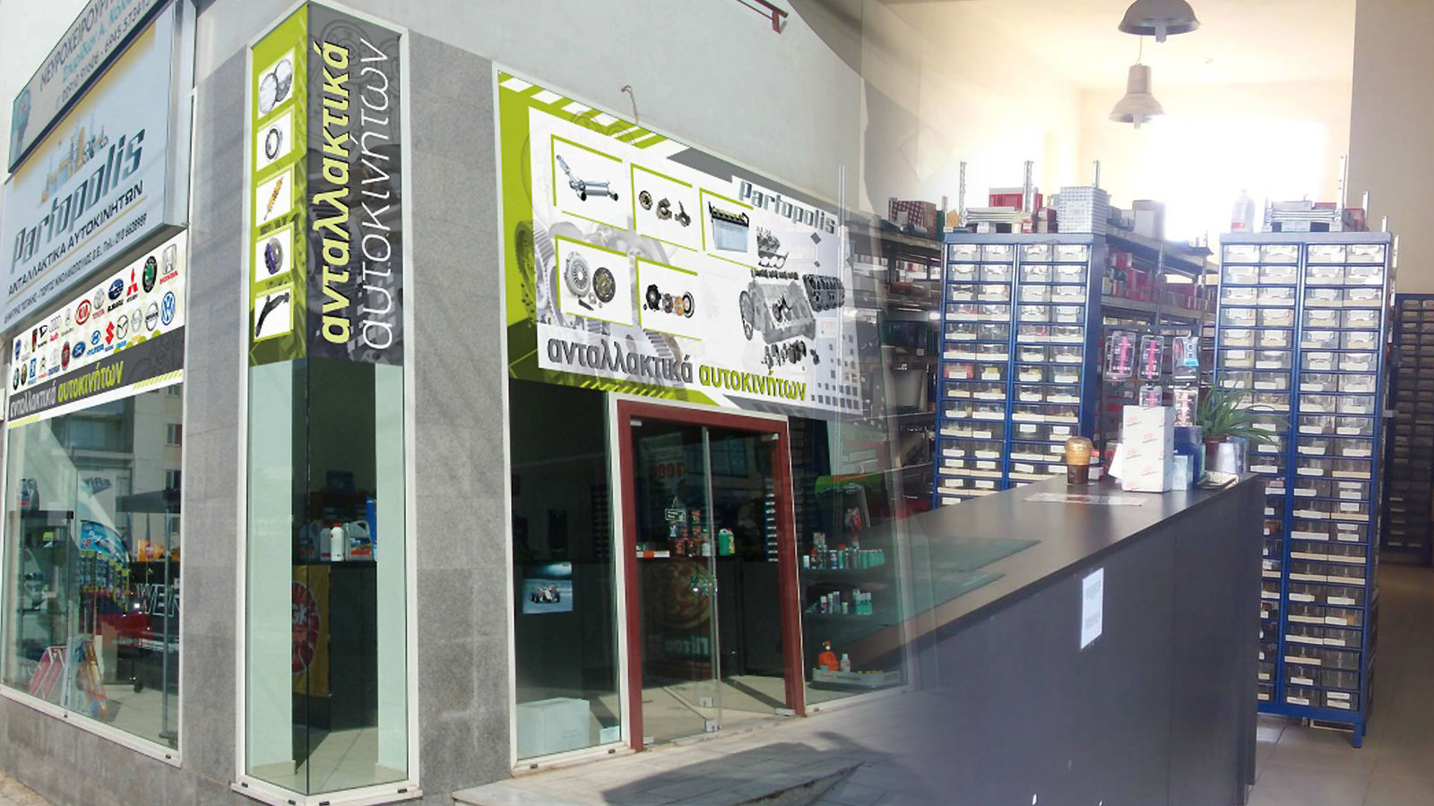 Partopolis - Νικολακόπουλος καινούργια ανταλλακτικά για όλα τα αυτοκίνητα