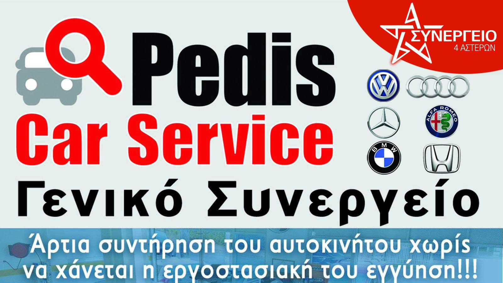 Κορυφαίες εγκαταστάσεις LPG και service