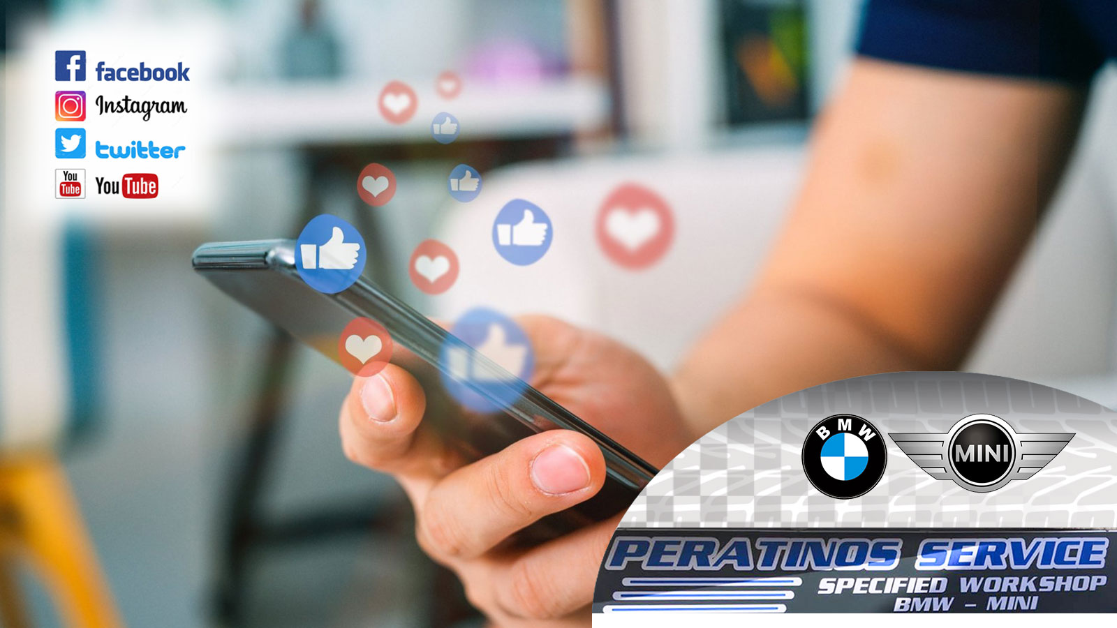 Περατινός Service: Πώς αξιολογείται από τους ίδιους τους πελάτες του