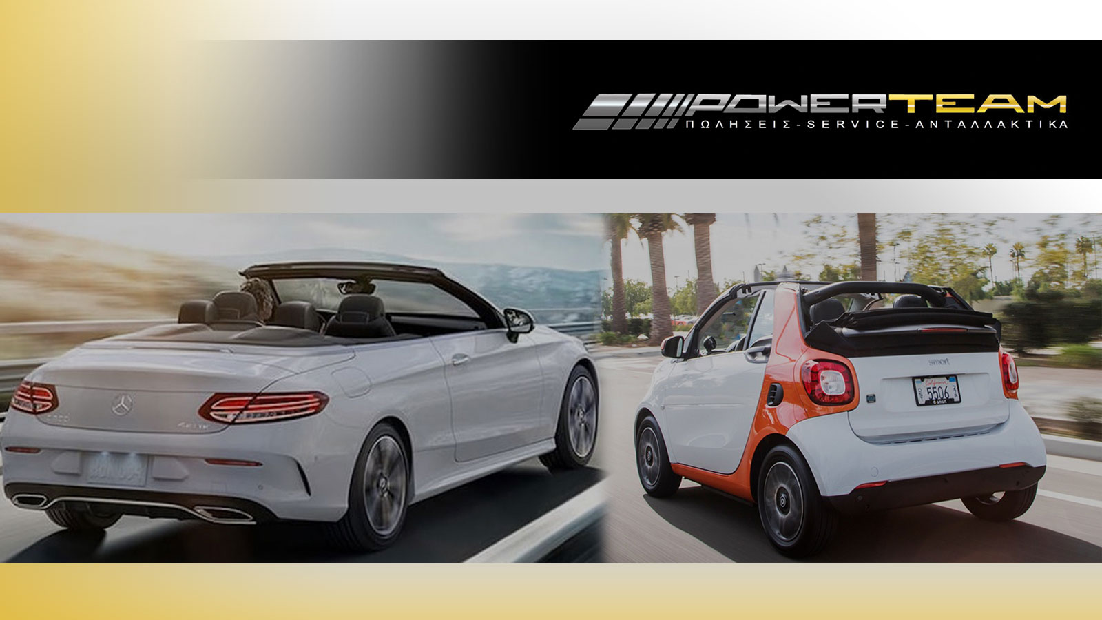 PowerTeam Mercedes - Smart με Εντιμότητα Ειλικρίνεια και Αξιοπιστία!