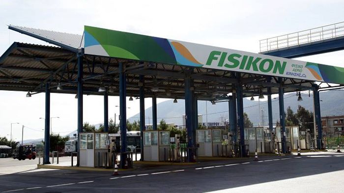 Η ΔΕΠΑ διαθέτει το φυσικό αέριο (Fisikon) περίπου 1 ευρώ/ kg. Έτσι, 1 kg φυσικού αερίου ισοδυναμεί ενεργειακά με 2 lt υγραερίου (LPG), περίπου 1,6 lt 