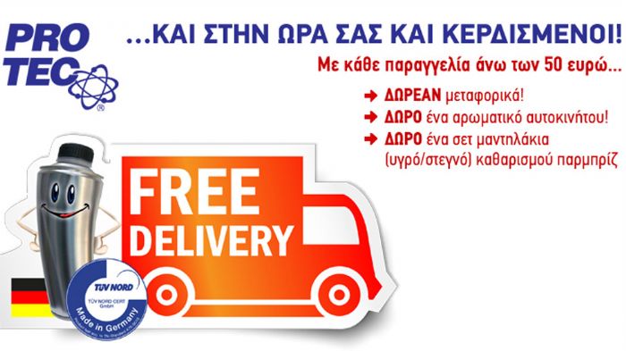 Στο site της PRO-TEC μπορείτε να βρείτε μια μεγάλη γκάμα προϊόντων περιποίησης για το εξωτερικό και εσωτερικό μέρος του αυτοκινήτου και τις μοτοσυκλέτ