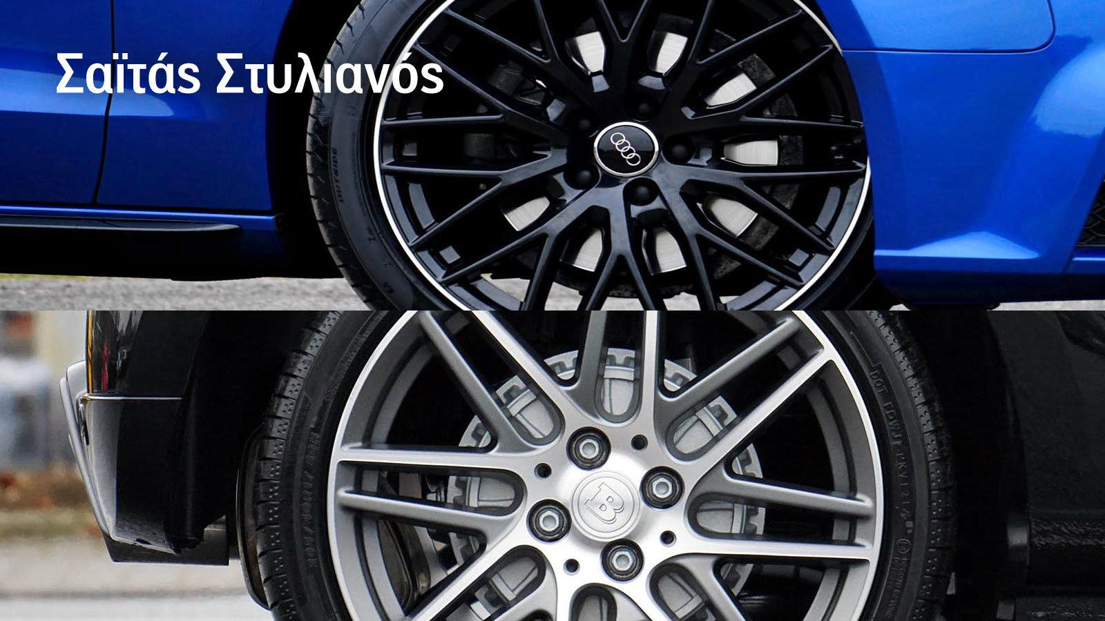 31 χρόνια πείρα σε ελαστικά & ζάντες