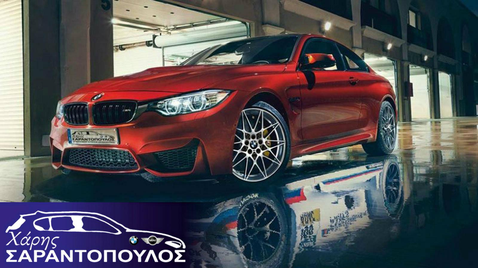 Ανταλλακτικά για BMW & Mini