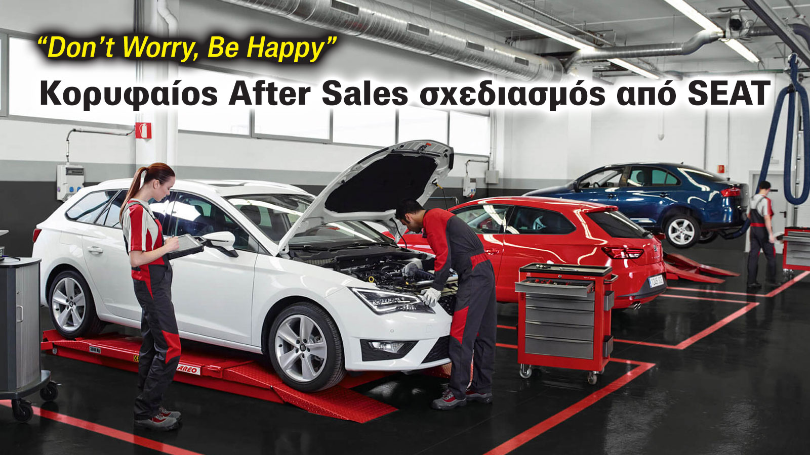 Πως η SEAT κάνει το να απολαμβάνεις το αυτοκίνητο σου τέχνη. 