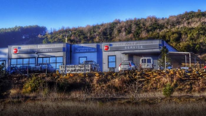 Το πολυσυνεργέιο αυτοκινήτων AUTOFIT ΣΩΝΗΣ ΓΕΩΡΓΙΟΣ, μέλος του δικτύου εξουσιοδοτημένων συνεργείων της AUTOFIT, εδρεύει στην Περιοχή 2ο ΧΛΜ. ΠΟΛΥΓΥΡΟΥ