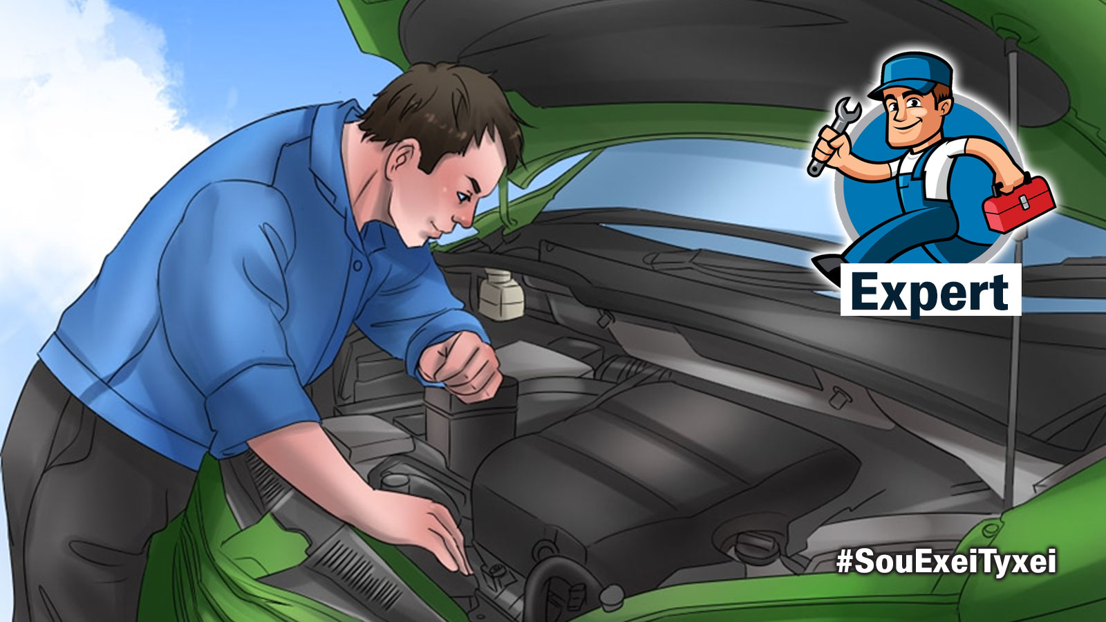 Στάζει κάτι κάτω από το αυτοκίνητο; Ο μηχανικός εξηγεί τι σημαίνει