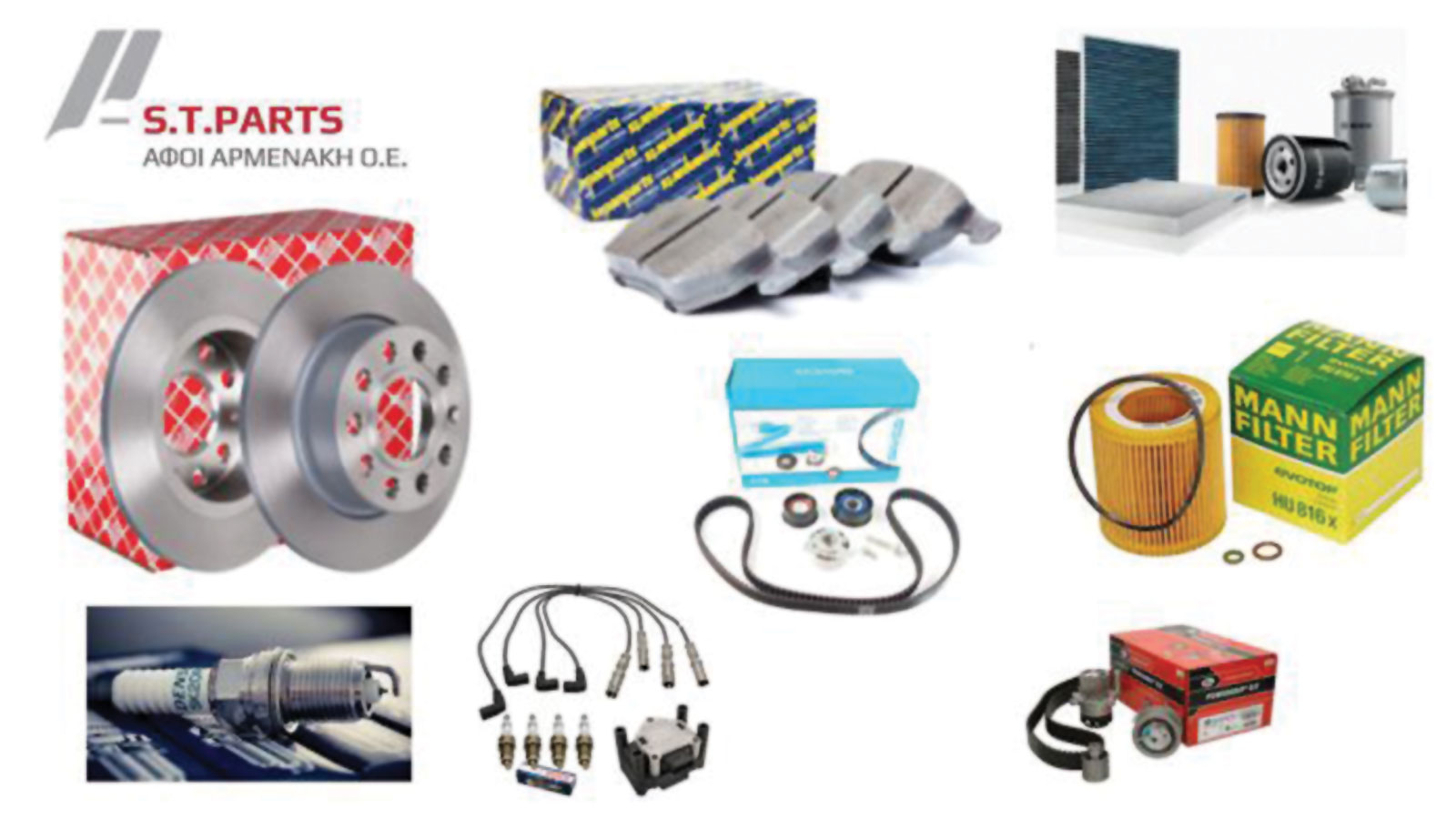 PST Parts B2B ανταλλακτικά αυτοκινήτων 