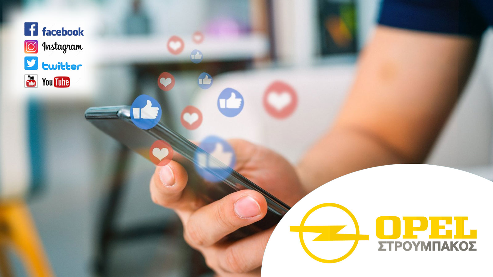 Opel Στρουμπάκος: Πώς αξιολογείται από τους ίδιους τους πελάτες του