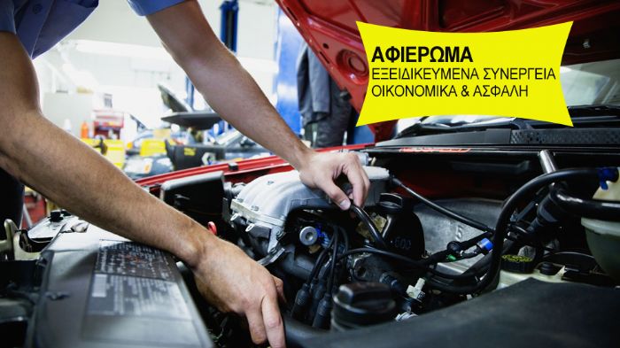 Με τιμές – προσφορές που αφαιρούν κάθε δικαιολογία αναβολής του απαραίτητου ελέγχου, τα εξειδικευμένα συνεργεία μπορούν να φροντίσουν για την ολ