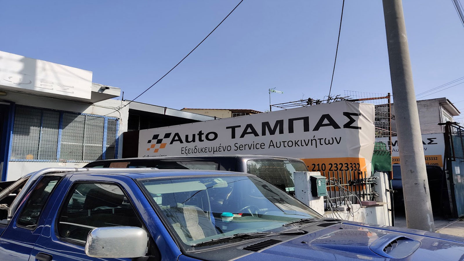 AutoTabas πολυετής τεχνογνωσία Γενικού Συνεργείου και Φανοποιείου