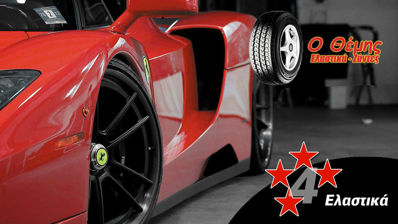 Αριστα προϊόντα, ολοκληρωμένες υπηρεσίες