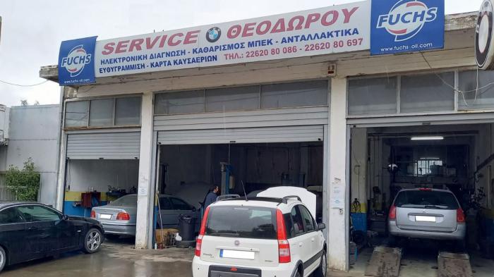 Θεοδώρου Service εγγυημένες υπηρεσίες συντήρησης και επισκευής στην Θήβα