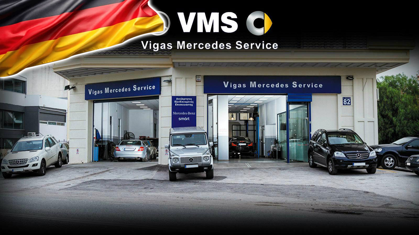 VMS Vigas πολυετής τεχνογνωσία & άριστη εξυπηρέτηση στα Mercedes & Smart στο Γέρακα