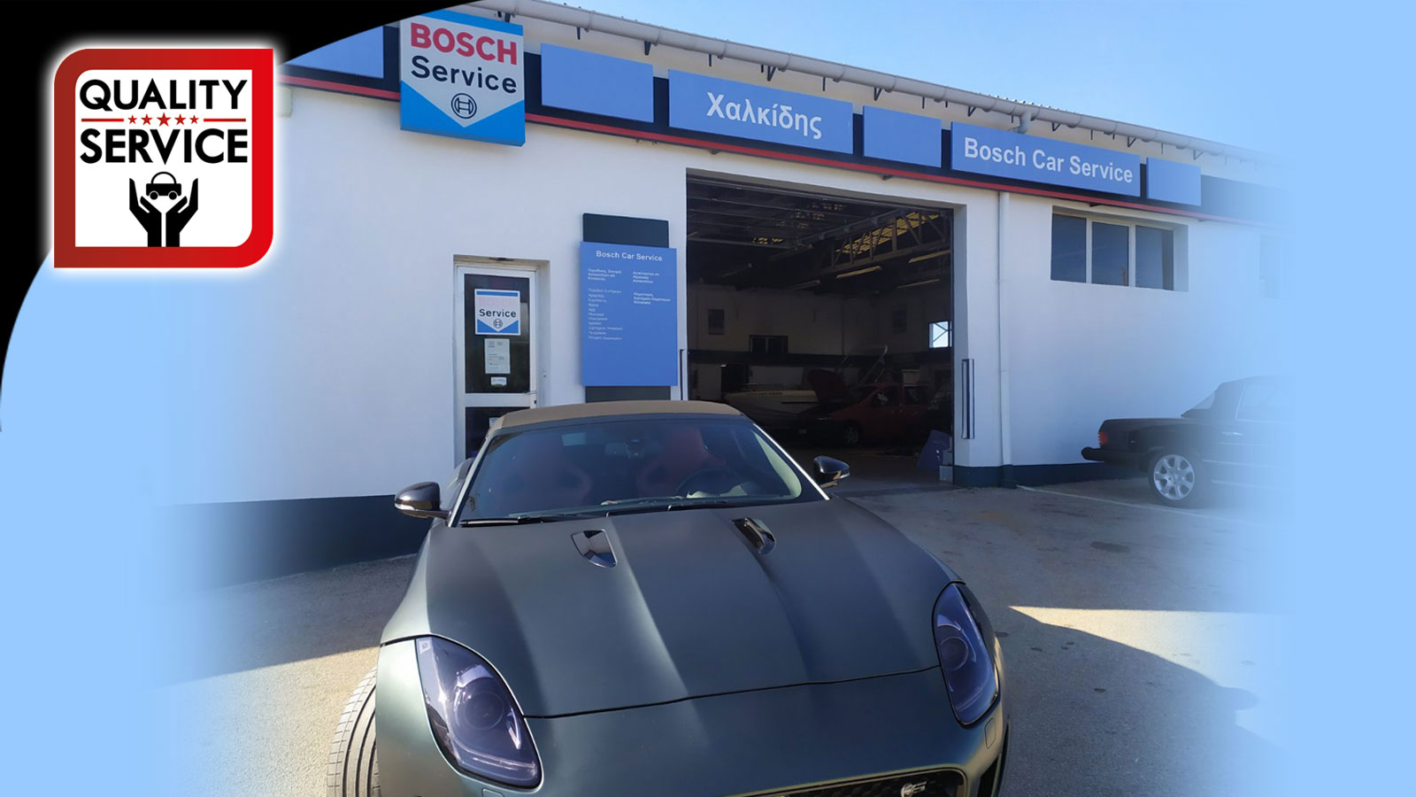 Bosch Car Service Χαλκίδης εγγυημένες Υπηρεσίες στην συντήρηση & την επισκευή