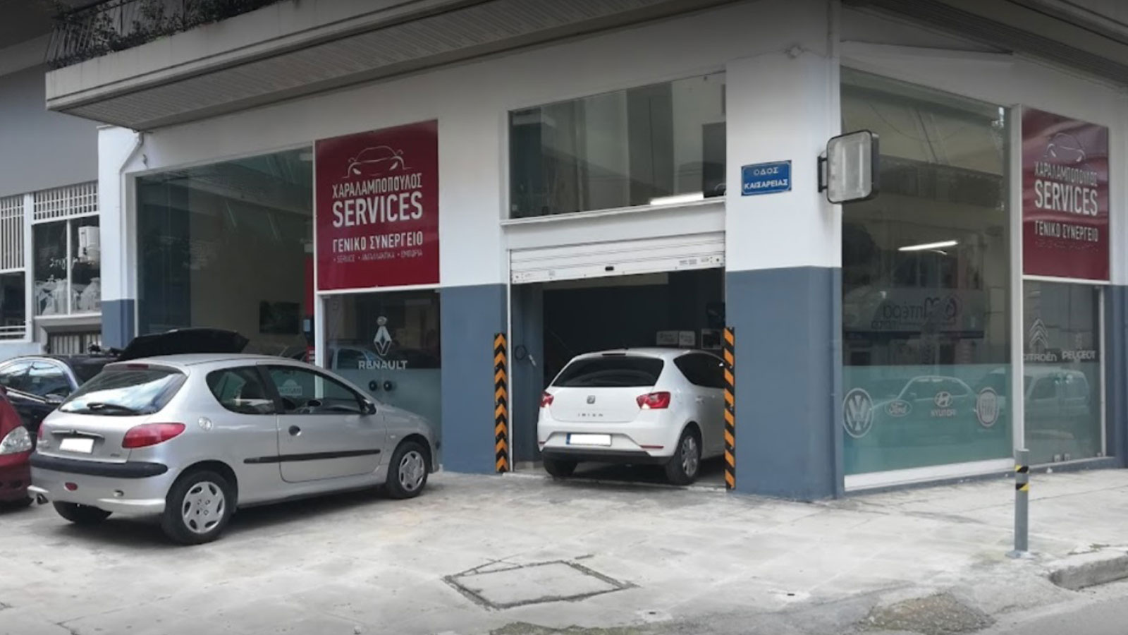 Χαραλαμπόπουλος Service η τέχνη της καλής συντήρησης αυτοκινήτων