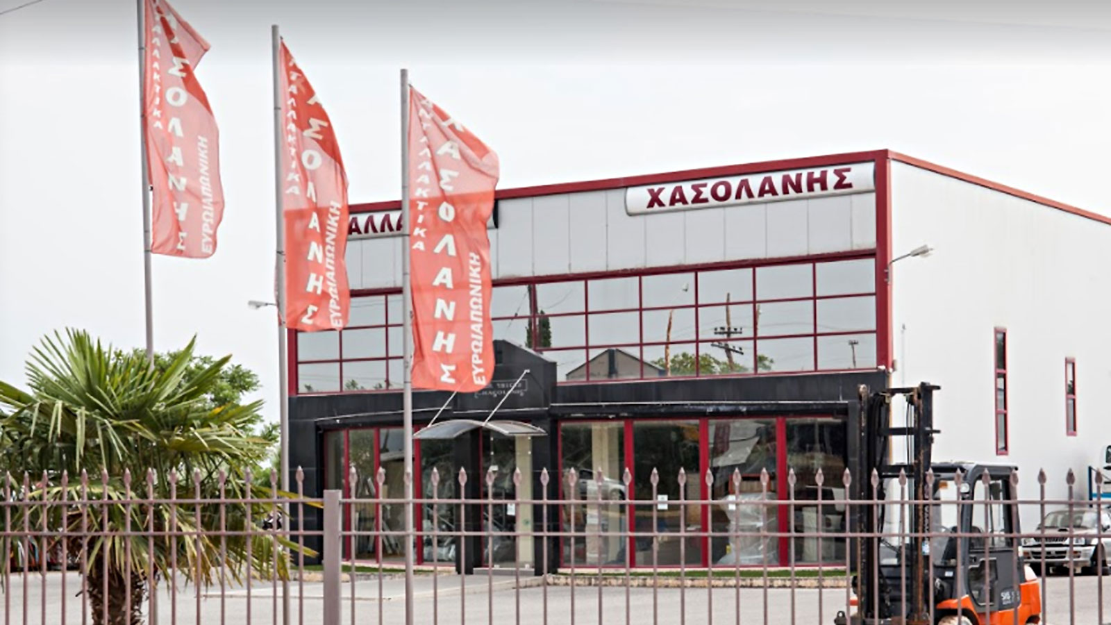Xasolanis Auto Parts: Καινούργια & Μεταχειρισμένα ανταλλακτικά αυτοκινήτων 
