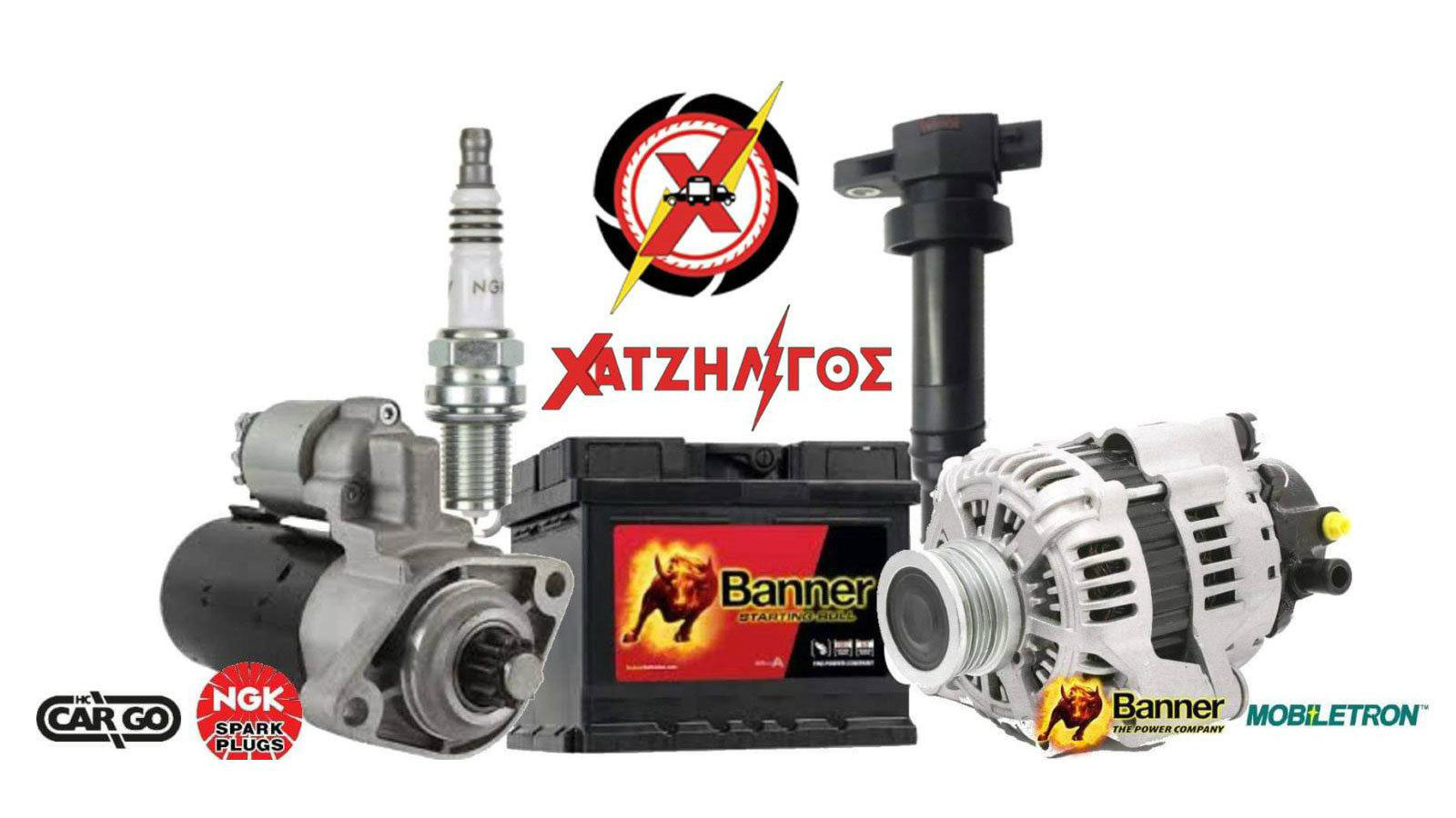 Χατζηλίγος - Υπηρεσία χονδρικής αποκλειστικά για επαγγελματίες