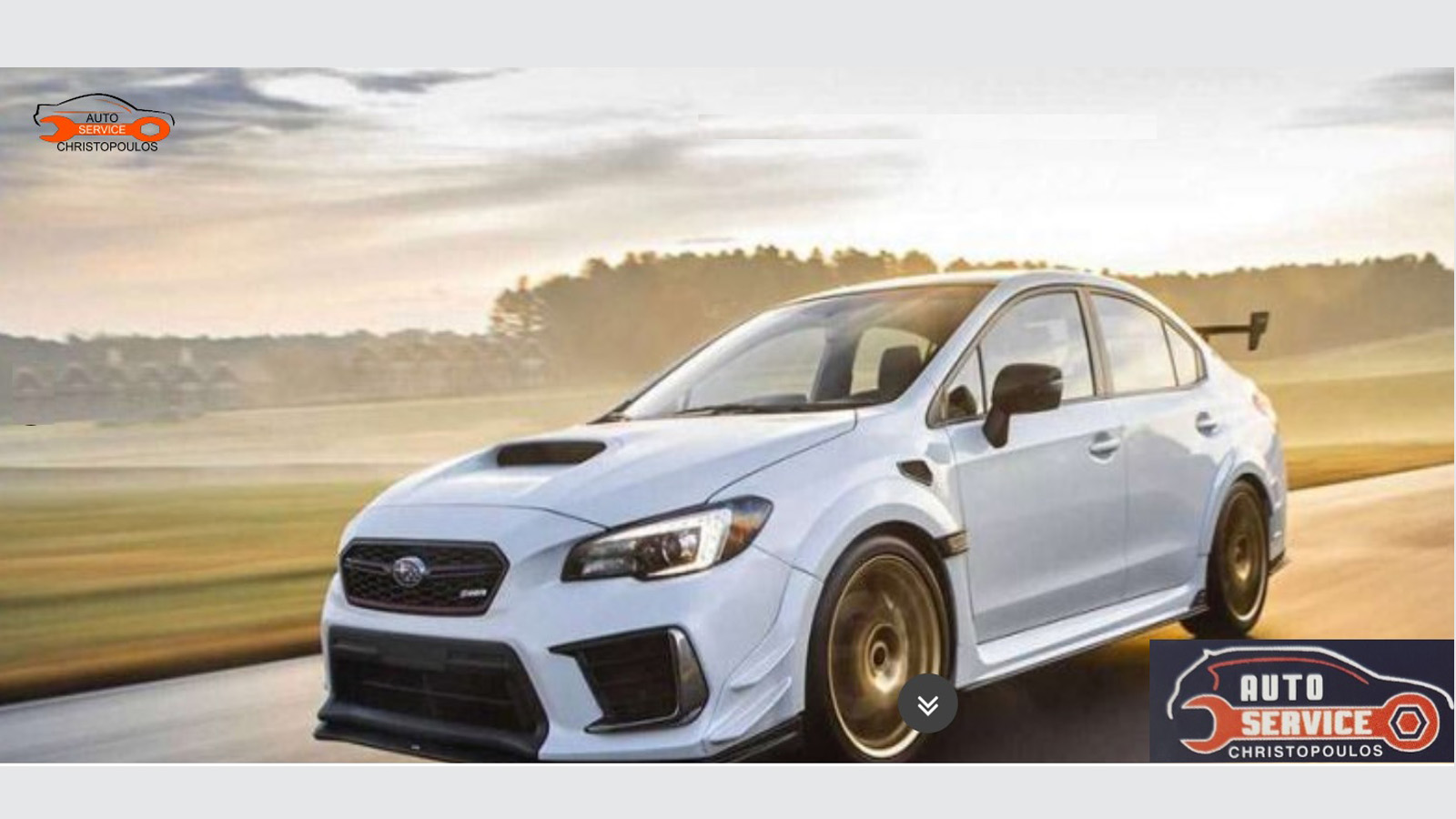 Η Subaru Service - Χριστόπουλος στην Πάτρα διαθέτει αξιόπιστες λύσεις για την επισκευή και συντήρηση όλων των αυτοκινήτων με εξειδίκευση στα Subaru.