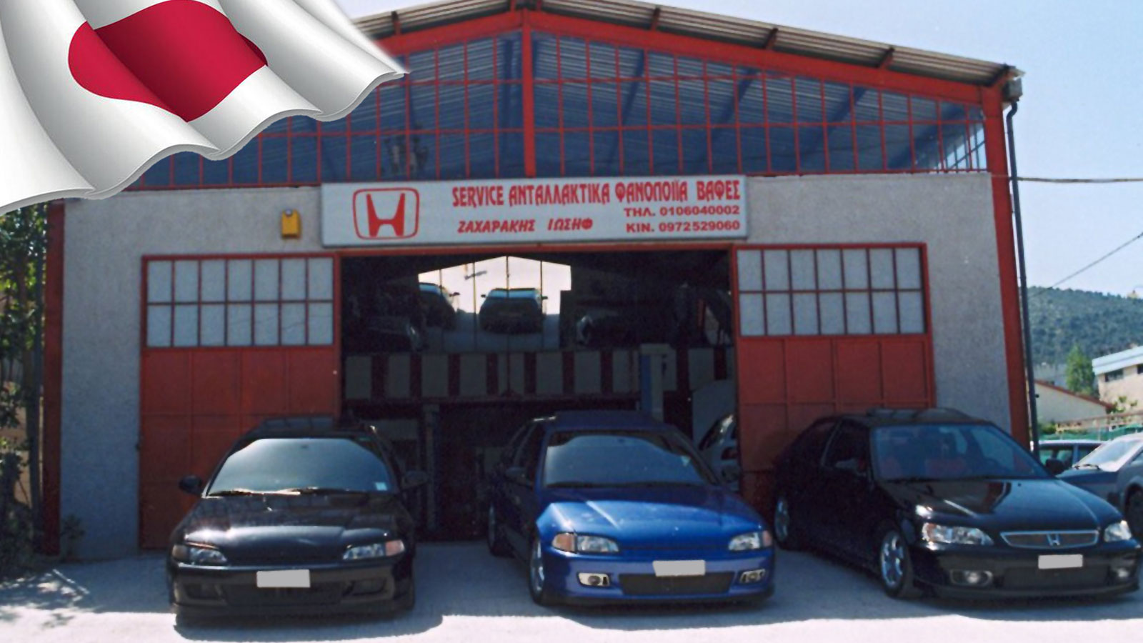 Ζαχαράκης πολυετής τεχνογνωσία στην συντήρηση και επισκευή των Honda