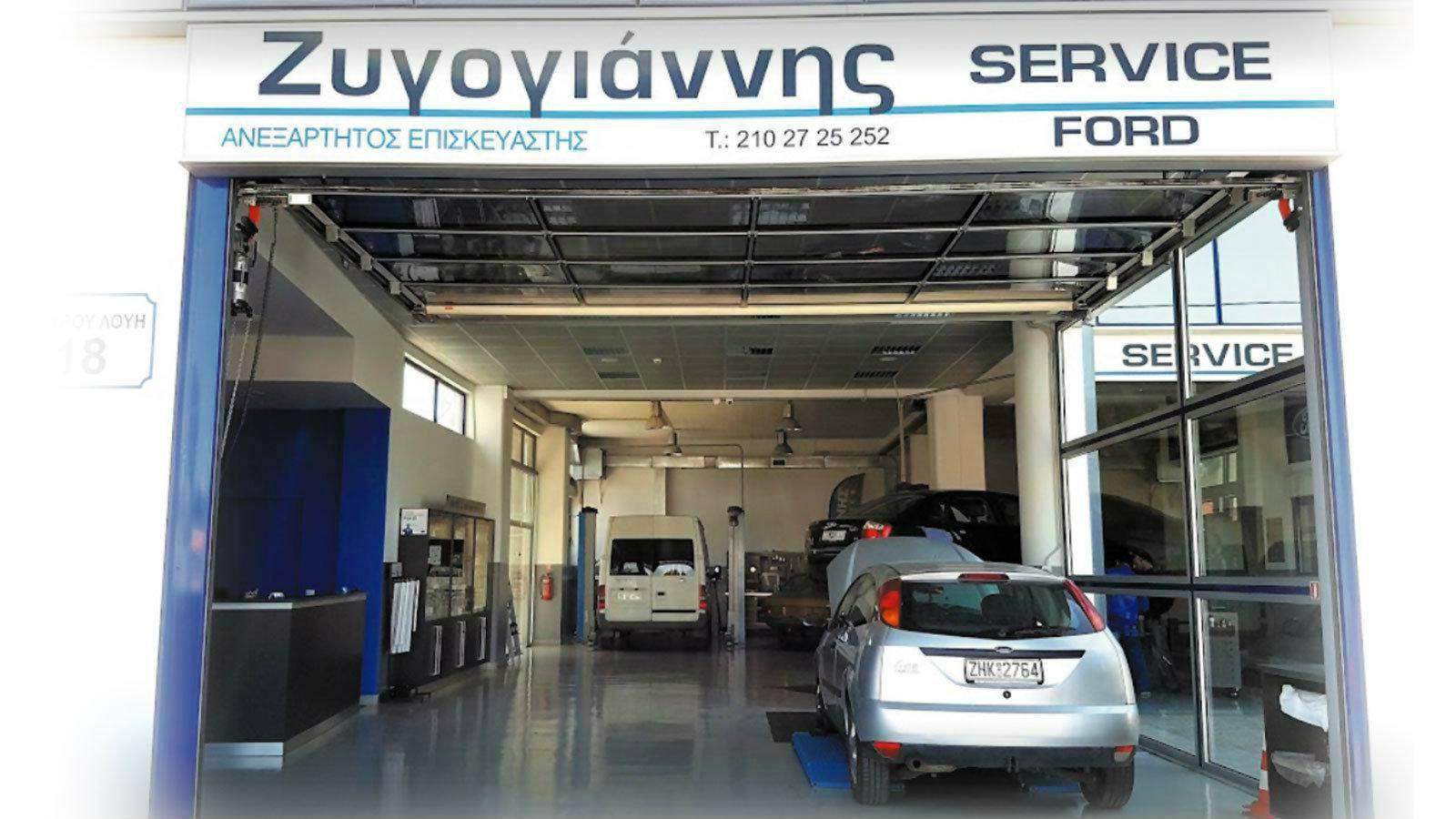Στην  Κ. Ζυγογιάννης & ΣΙΑ ΕΕ θα βρείτε ολοκληρωμένες λύσεις για τα αυτοκίνητα Ford! Θα βρείτε σύγχρονες εγκαταστάσεις, εξοπλισμό τελευταίας τεχνολογί