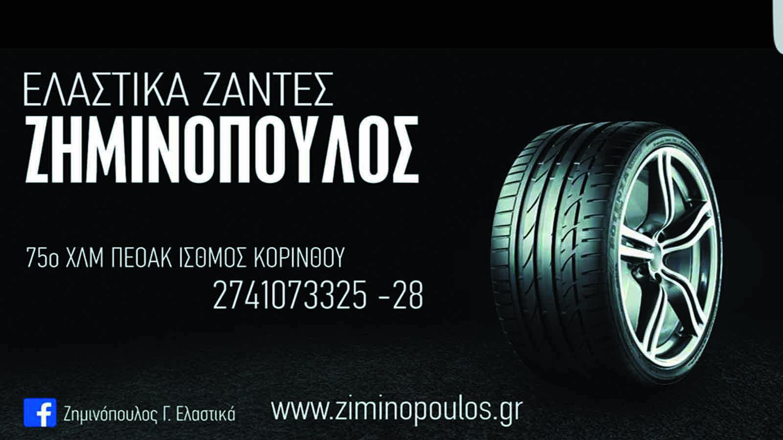 Ασυναγώνιστες τιμές και ποιότητα!