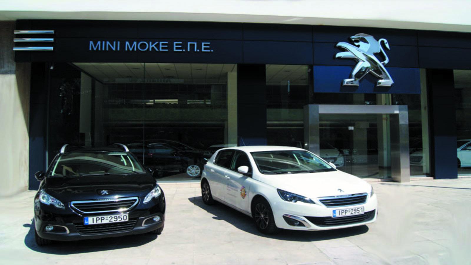 Mini Moke για… grande συντήρηση!