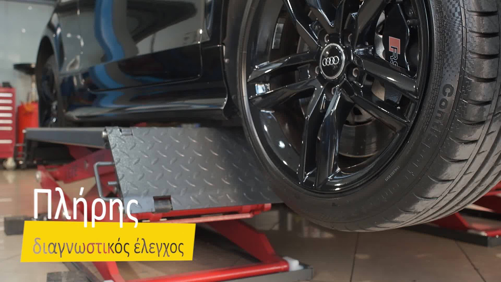 ADC Automotive Diagnosis Center τεχνογνωσία σε Διάγνωση Επισκευή και καθαρισμό DPF
