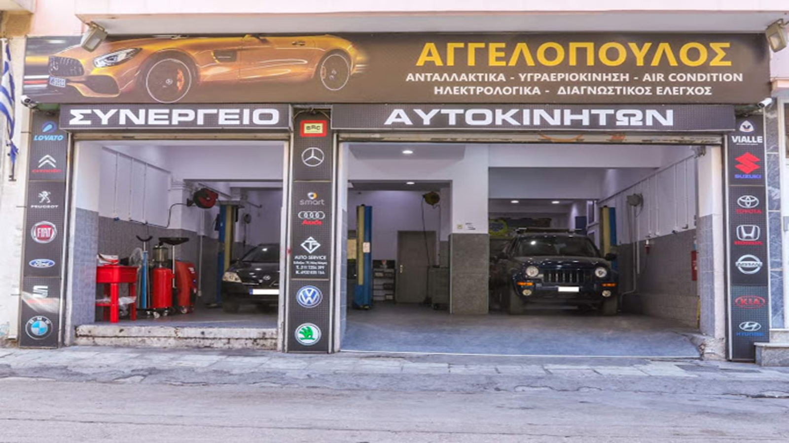 Αγγελόπουλος Service πολυετής τεχνoγνωσία σε συντήρηση και επισκευή