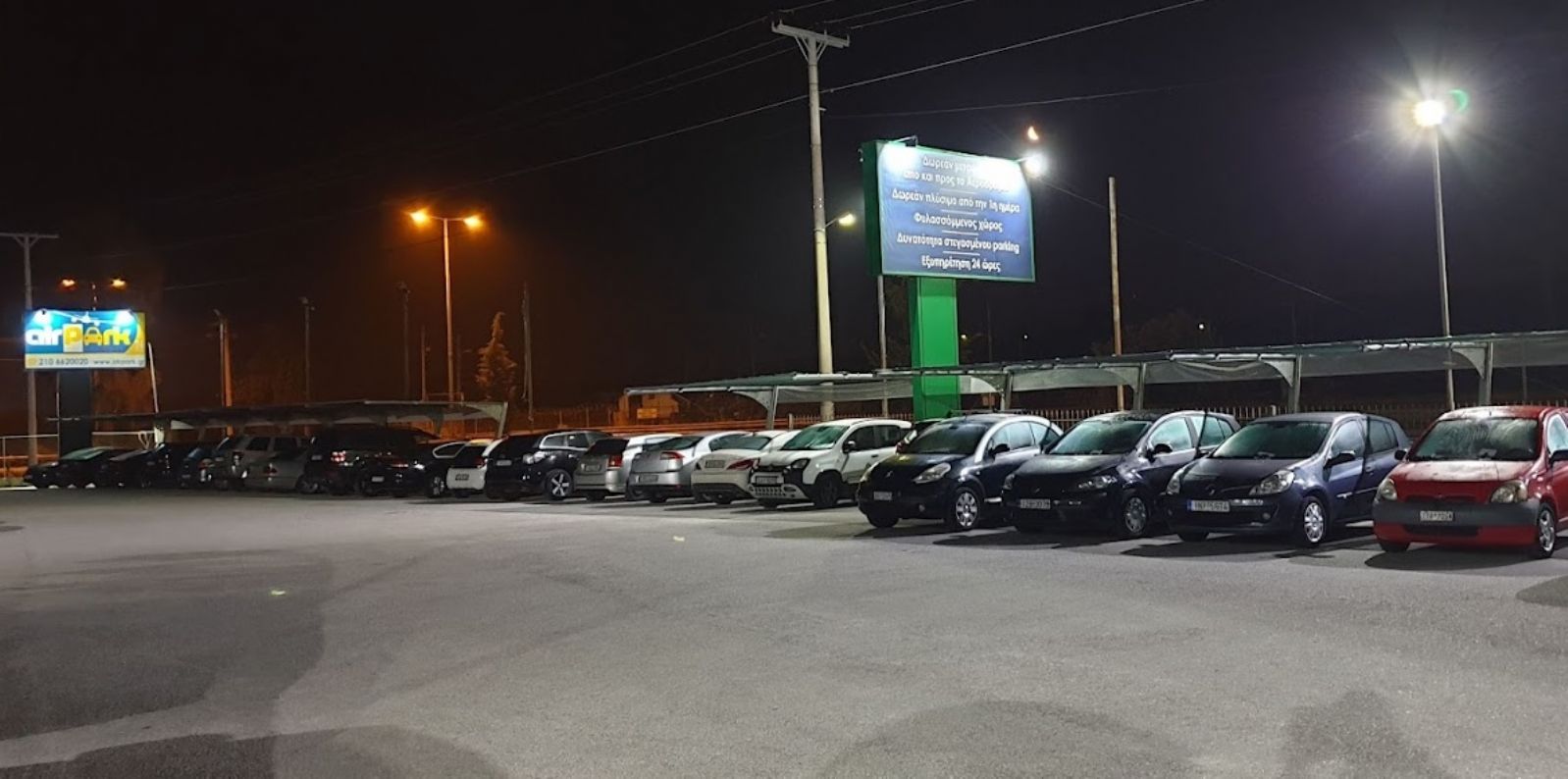 AirPark εγγυημένη επιλογή στάθμευσης στο αεροδρόμιο με προσιτές λύσεις