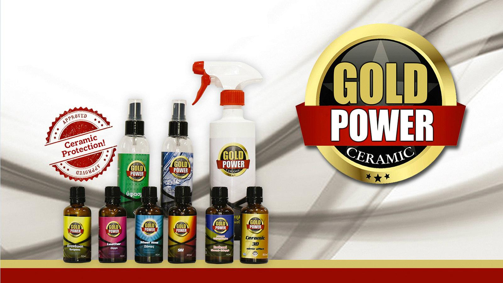 `Αριστη προστασία χρώματος με προϊόντα της Gold Power