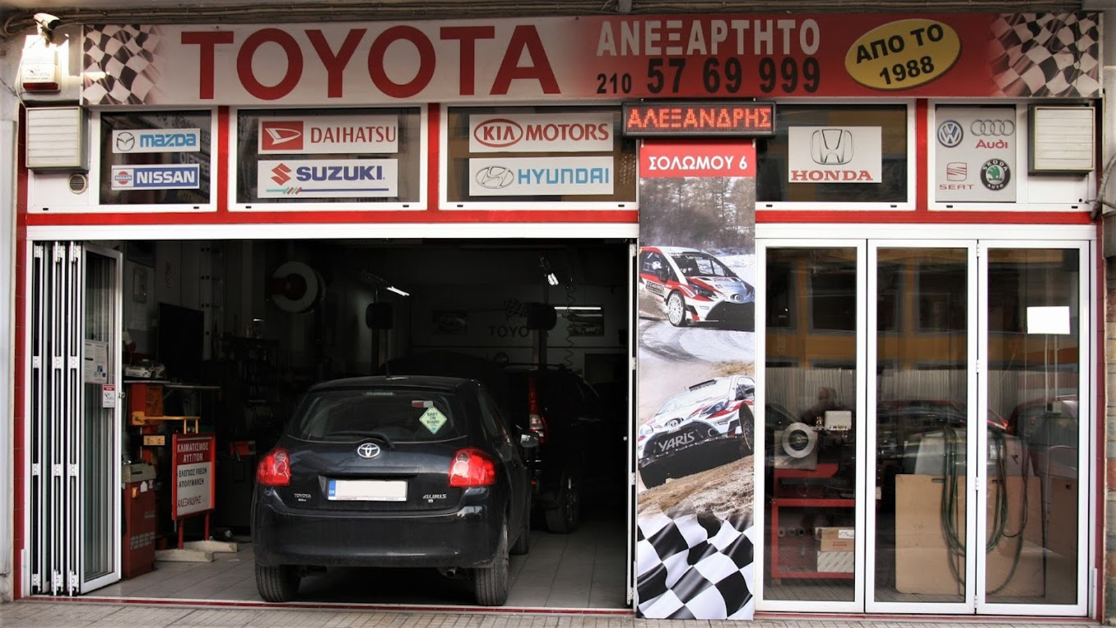 Alexandris Service πολυετής εμπειρία στην συντήρηση και επισκευή ιαπωνικών μοντέλων 