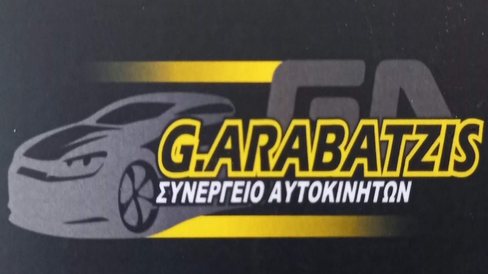 garabatzis το καλύτερο συνεργείο στην Θήβα