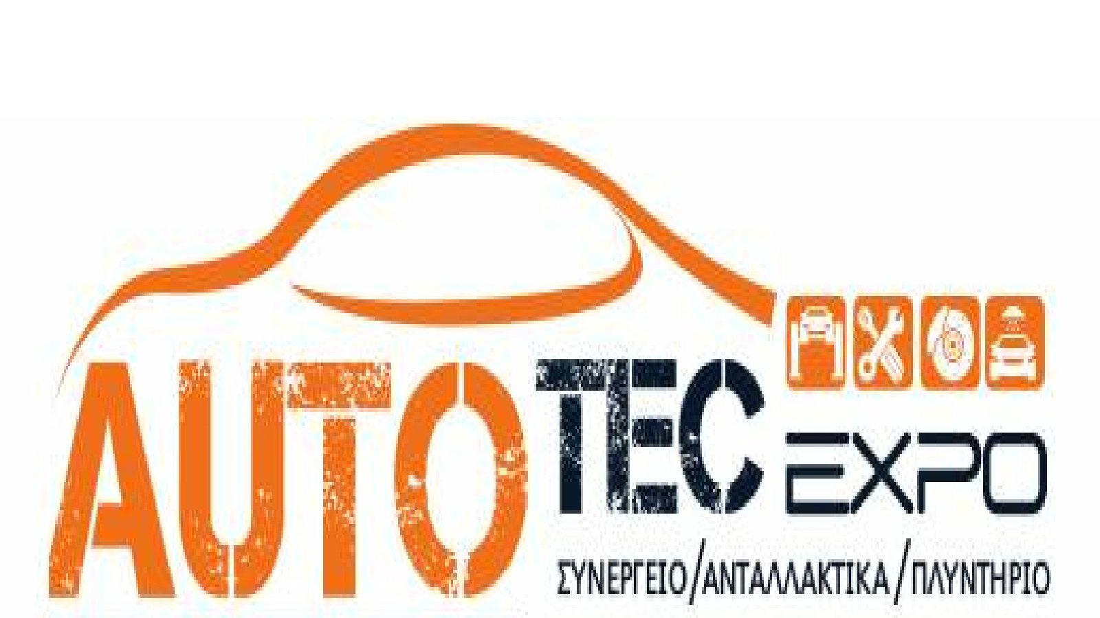 Η συνάντηση του aftermarket κλάδου στην Παιανία