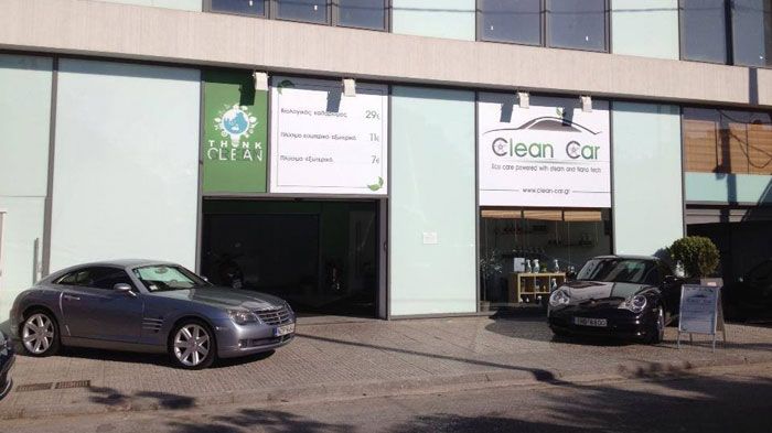 Η Clean Car συμπληρώνει 9 μήνες απροβλημάτιστης λειτουργίας με πάνω από 2.000 ικανοποιημένους πελάτες, αφού παρέχει πρωτοποριακές υπηρεσίες καθαρισμού