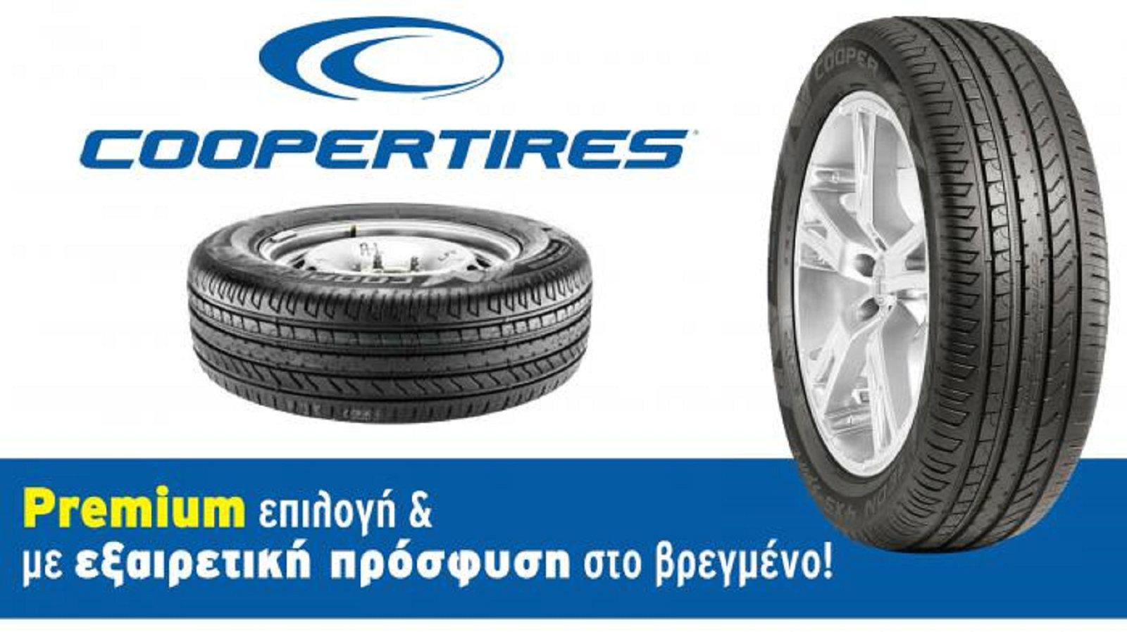 Ελαστικό Cooper, top επιλογή για SUV οχήματα (vid)