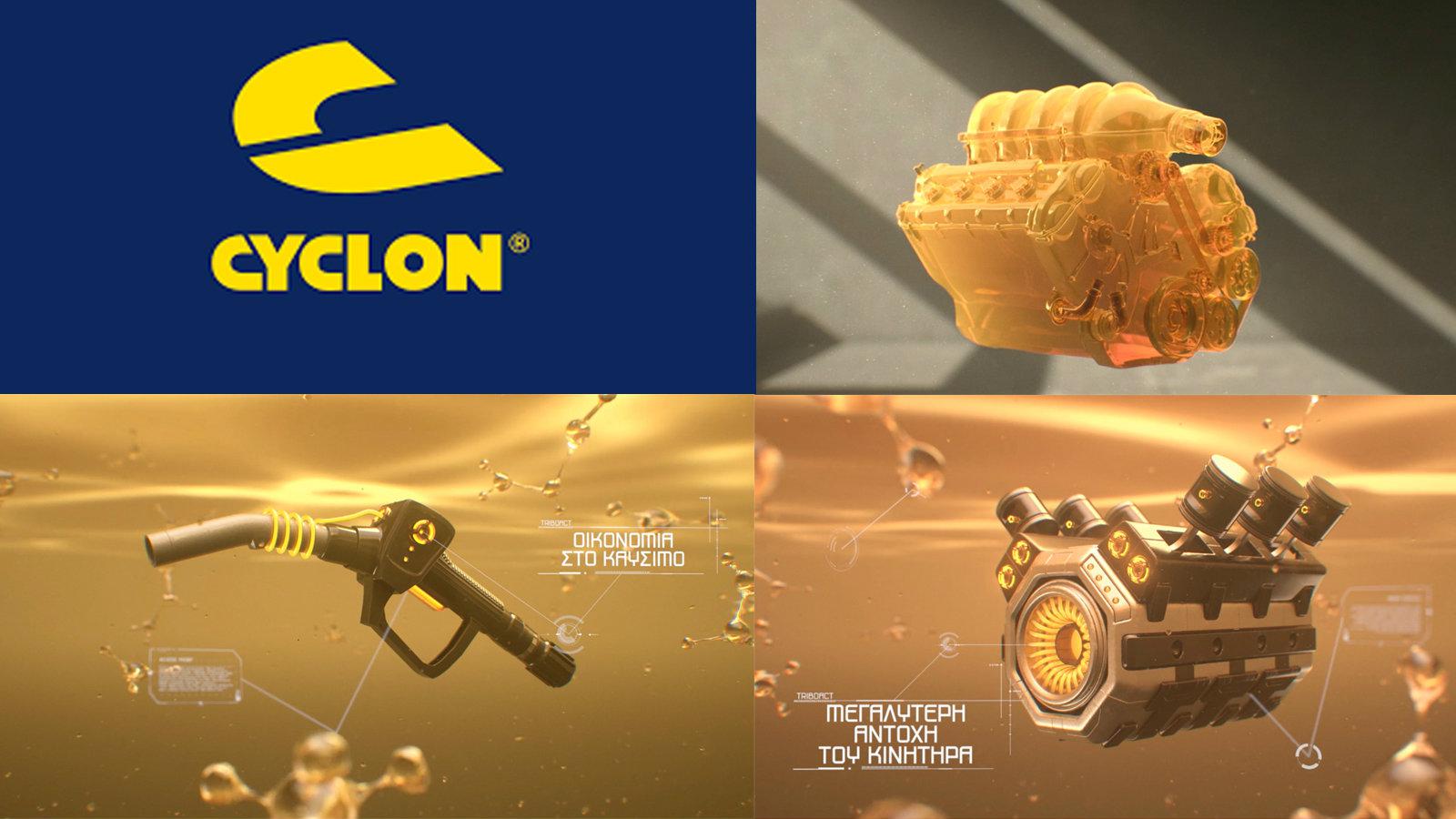 Νέα γενιά λιπαντικών CYCLON! 