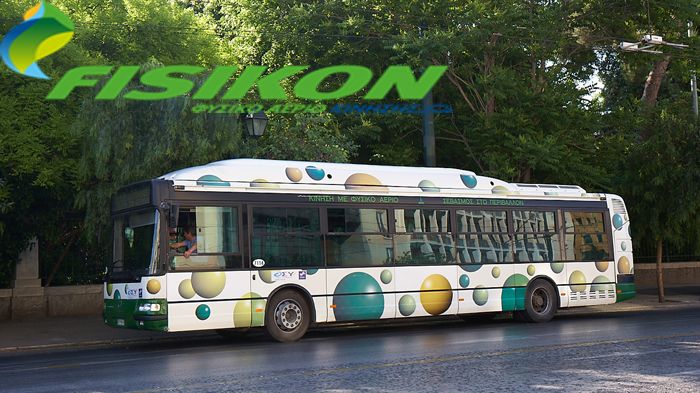 Το φυσικό αέριο σήμερα χρησιμοποιείται ήδη σαν καύσιμο κίνησης για 1,5 εκατομμύρια επιβατικά οχήματα στην Ευρώπη, και 13 ακόμη εκατομμύρια οχήματα σε 
