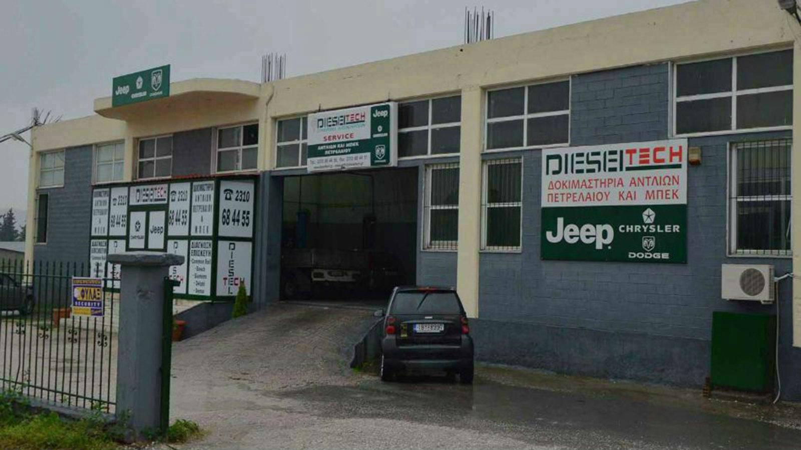 Ο ειδικός στο diesel service!