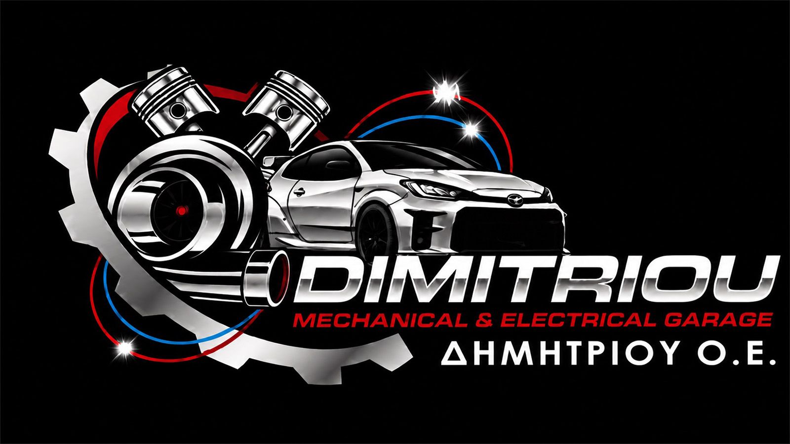 Dimitriou Auto Garage Εγγυημένες Υπηρεσίες Service Αυτοκινήτου