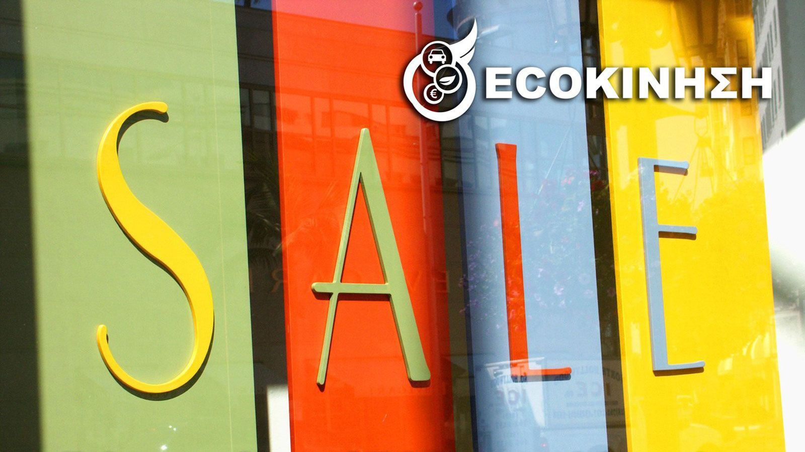 Οικονομική προσφορά για σύστημα υγραεριοκίνησης, από την εταιρεία EcoΚίνηση