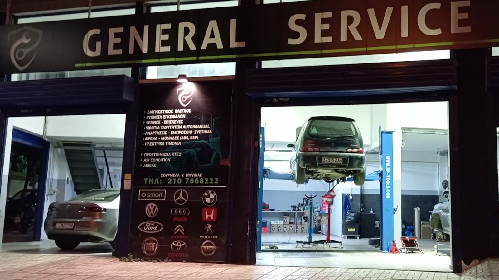 Ντόσκας General Service εγγυημένο συνεργείο αυτοκινήτων στον Βύρωνα