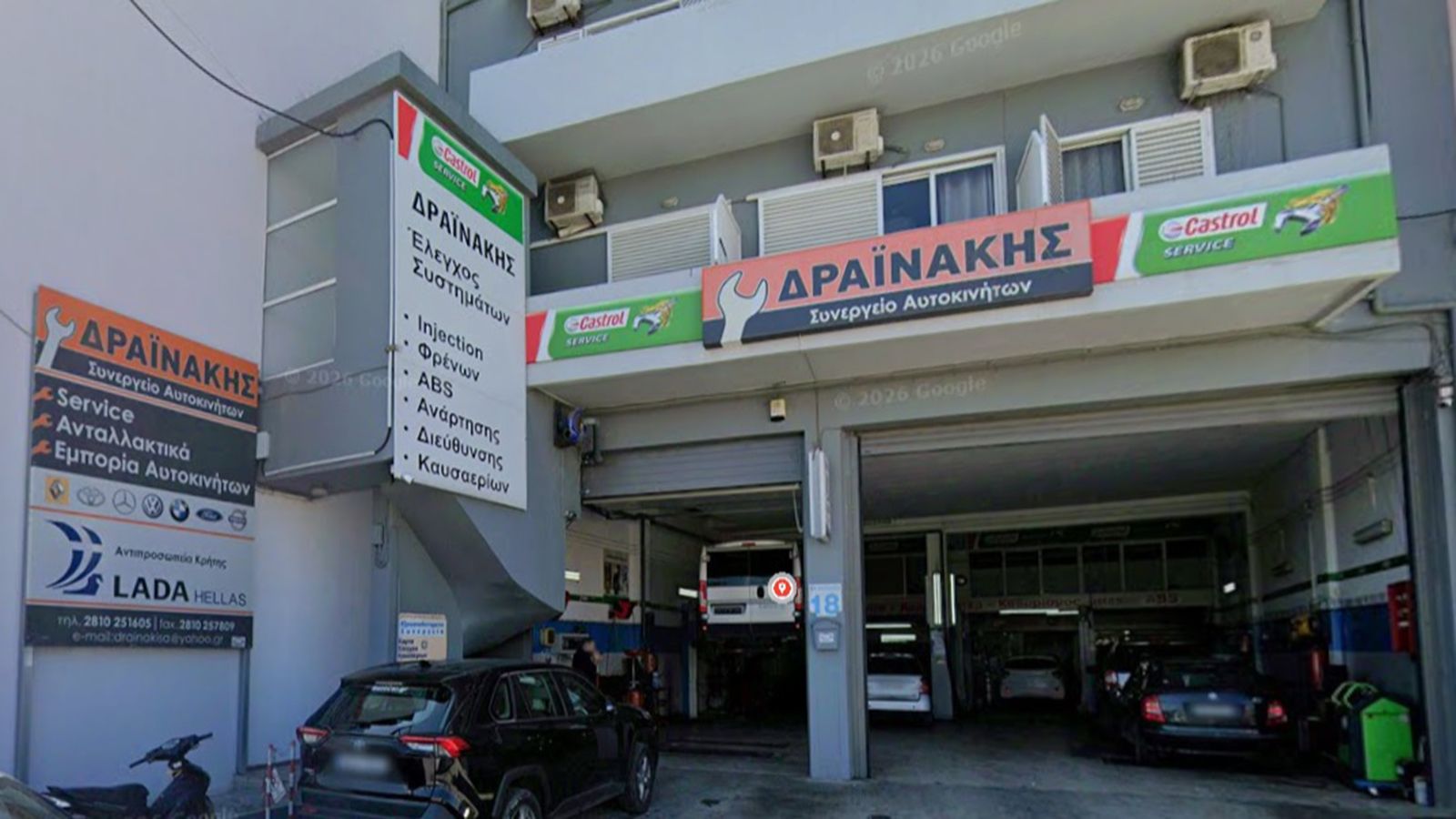 Drainakis service πολυετής τεχνογνωσία στην συντήρηση και την επισκευή 