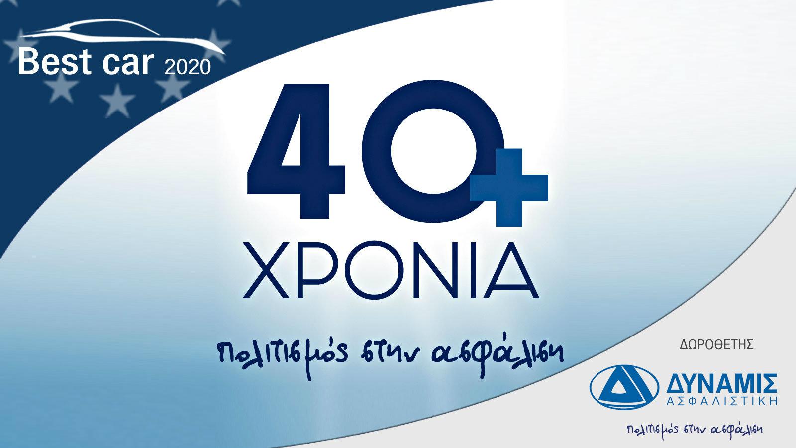 Συμβόλαιο ασφάλισης στα μέτρα σας!