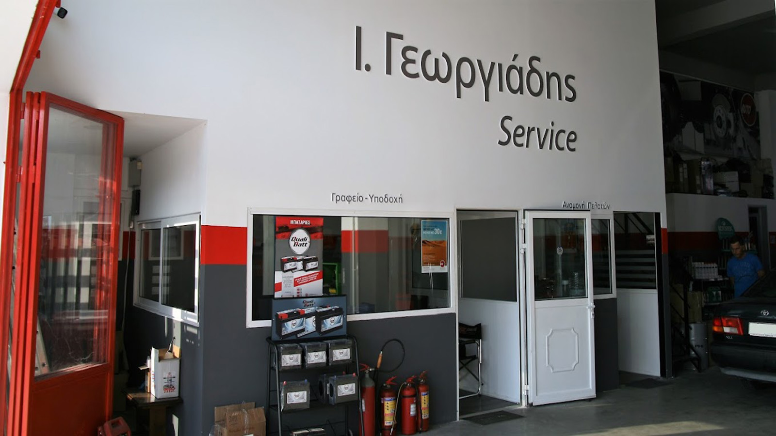 Γεωργιάδης AutoFit εγγυημένες υπηρεσίες στο Service με άρτια εξυπηρέτηση στην Καλαμάτα