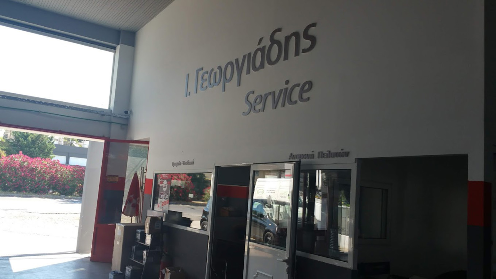 Γεωργιάδης AutoFit: Εγγυημένες υπηρεσίες στο service με άρτια εξυπηρέτηση στην Καλαμάτα