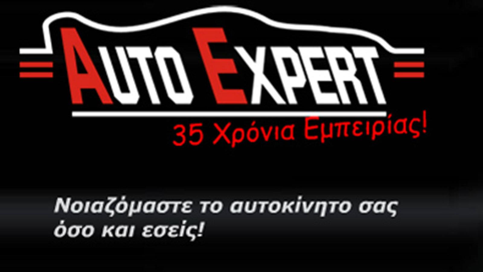 Ολοκληρωμένες λύσεις για την αποκατάσταση ζημιών