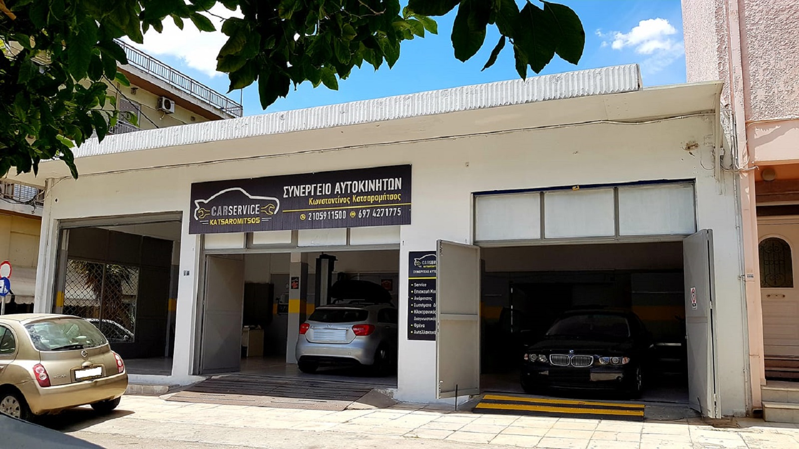 Κατσαρομήτσος Car Service εγγυημένες υπηρεσίες συντήρησης και επισκευής με πολυετή εμπειρία
