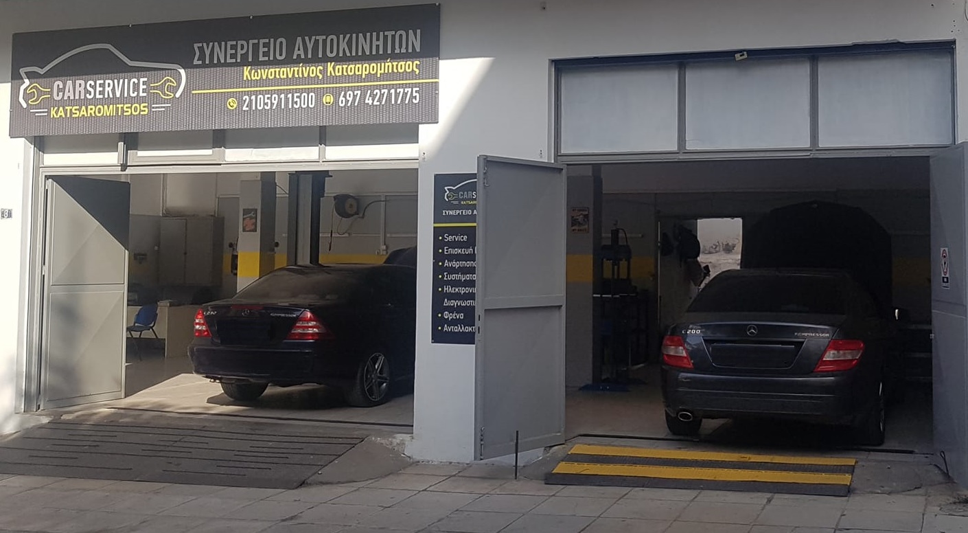 Κατσαρομήτσος Car Service εγγυημένες υπηρεσίες συντήρησης και επισκευής με πολυετή εμπειρία