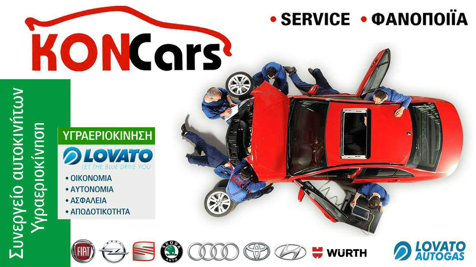 VW Golf Service από 50 ευρώ!